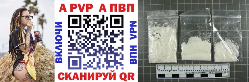 Alpha-PVP Соль как найти МЕГА зеркало Жирновск