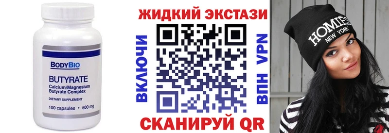 дарк нет как зайти  Жирновск  БУТИРАТ GHB  купить  цена 