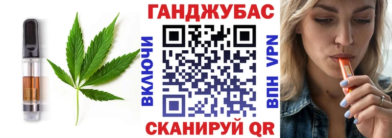 Печенье с ТГК марихуана  Жирновск 
