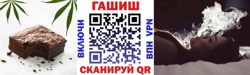 Печенье с ТГК конопля Жирновск