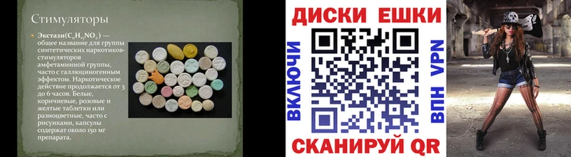 Ecstasy TESLA  купить   ОМГ ОМГ как зайти  Жирновск 