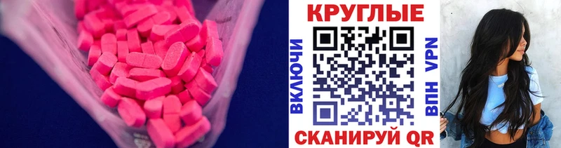 Экстази VHQ Жирновск