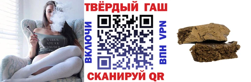 цены   Жирновск  Гашиш убойный 