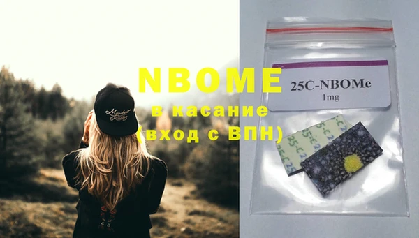 альфа пвп VHQ Аркадак