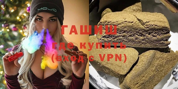 альфа пвп VHQ Аркадак