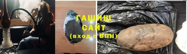мефедрон Армянск