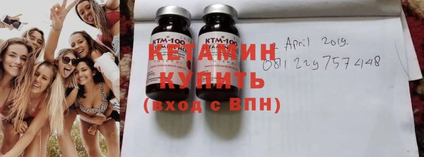 каннабис Арсеньев