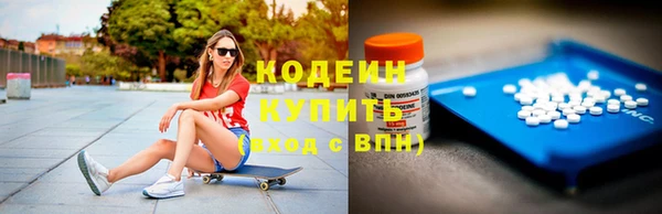 мефедрон Армянск