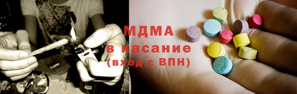 каннабис Арсеньев