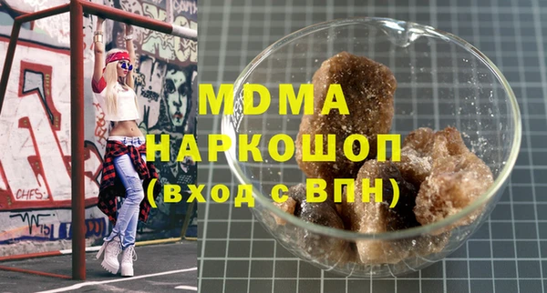 альфа пвп VHQ Аркадак