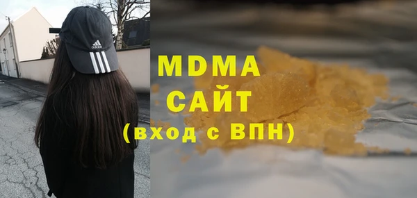 альфа пвп VHQ Аркадак
