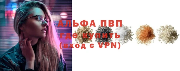 альфа пвп VHQ Аркадак