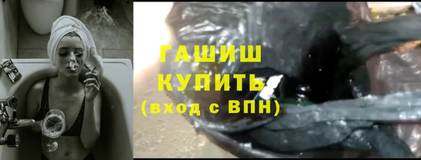 альфа пвп VHQ Аркадак
