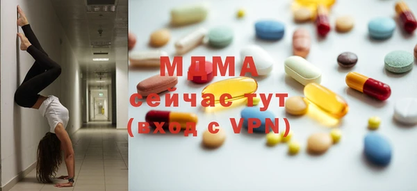 каннабис Арсеньев