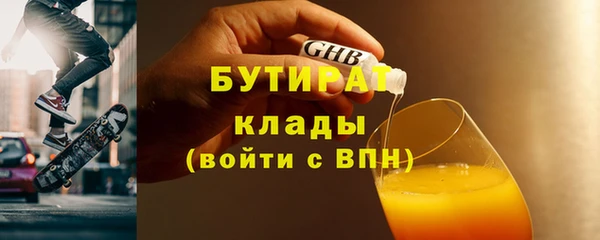 альфа пвп VHQ Аркадак