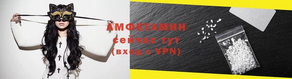 мефедрон Армянск