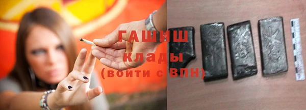 каннабис Арсеньев