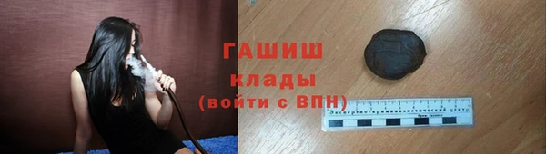 каннабис Арсеньев