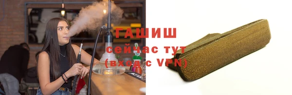 каннабис Арсеньев