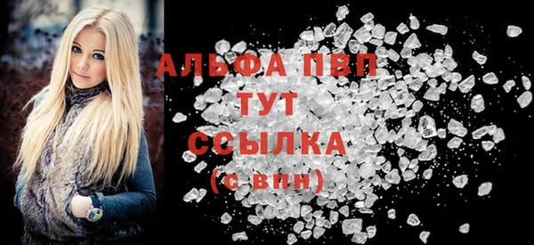 альфа пвп VHQ Аркадак