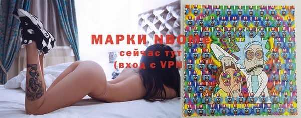 мефедрон Армянск