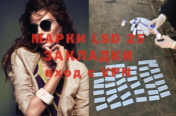 альфа пвп VHQ Аркадак