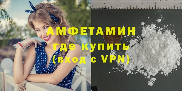 ALPHA-PVP Алзамай