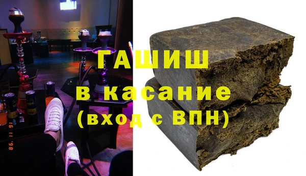 альфа пвп VHQ Аркадак