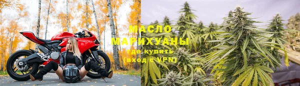 каннабис Арсеньев
