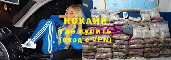 спайс Карпинск