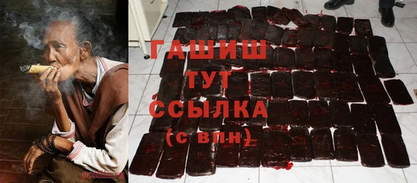 каннабис Арсеньев