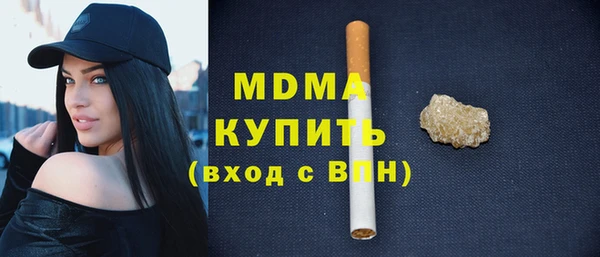 альфа пвп VHQ Аркадак