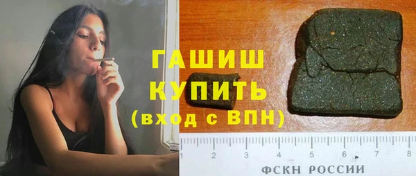 молекула духа Касимов