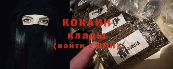мефедрон Армянск