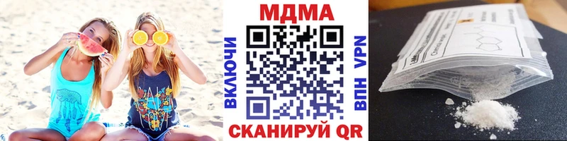 МДМА молли Жирновск