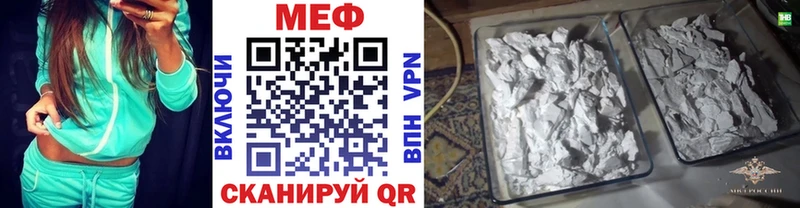 МЕФ mephedrone цена наркотик Жирновск