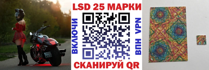 Марки N-bome 1,8мг Жирновск