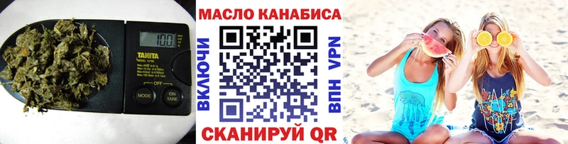 ТГК вейп  Жирновск 