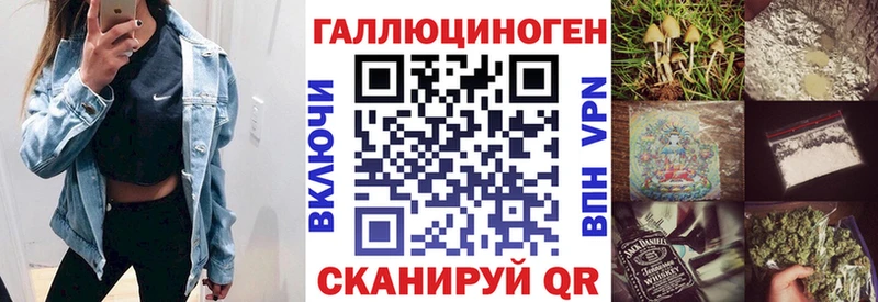 Галлюциногенные грибы прущие грибы  Жирновск 