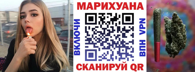 закладки  Жирновск  Шишки марихуана White Widow 